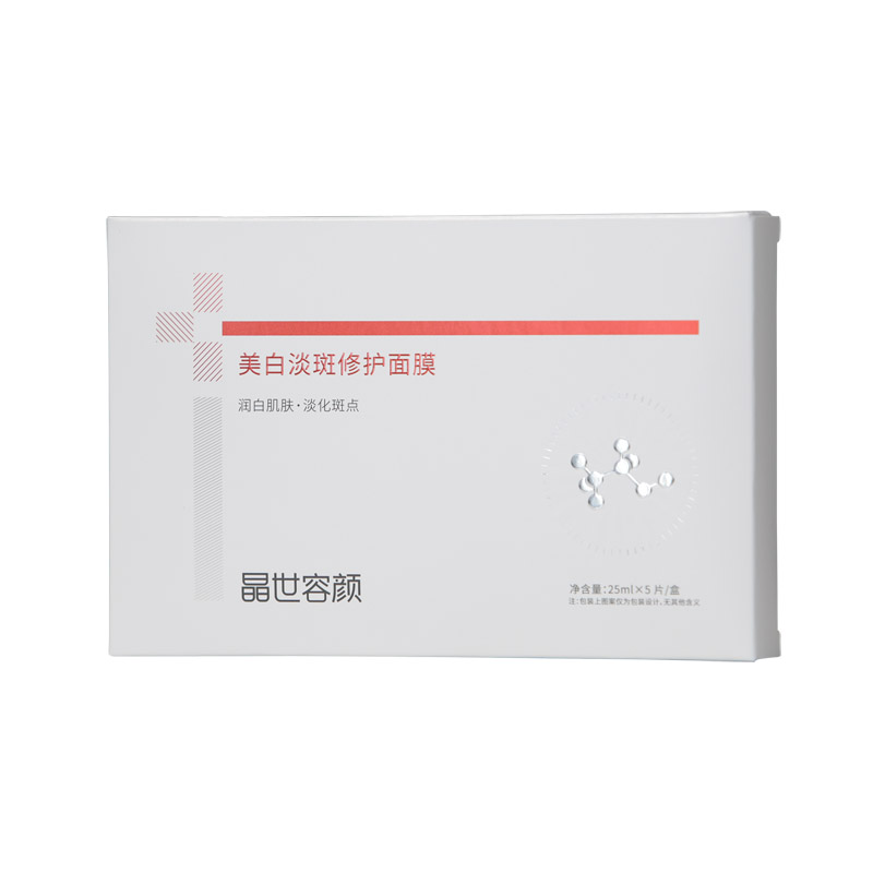 晶世容颜美白淡斑修护面膜
