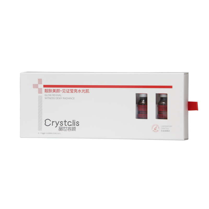 晶世容颜靓肤精华液导入套装