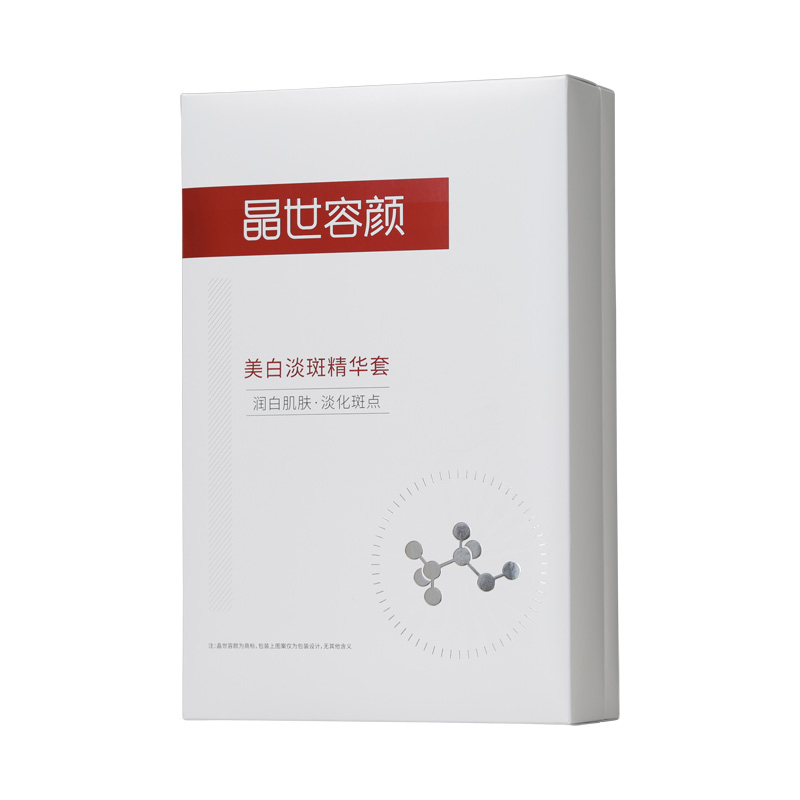 晶世容颜美白淡斑水霜套盒