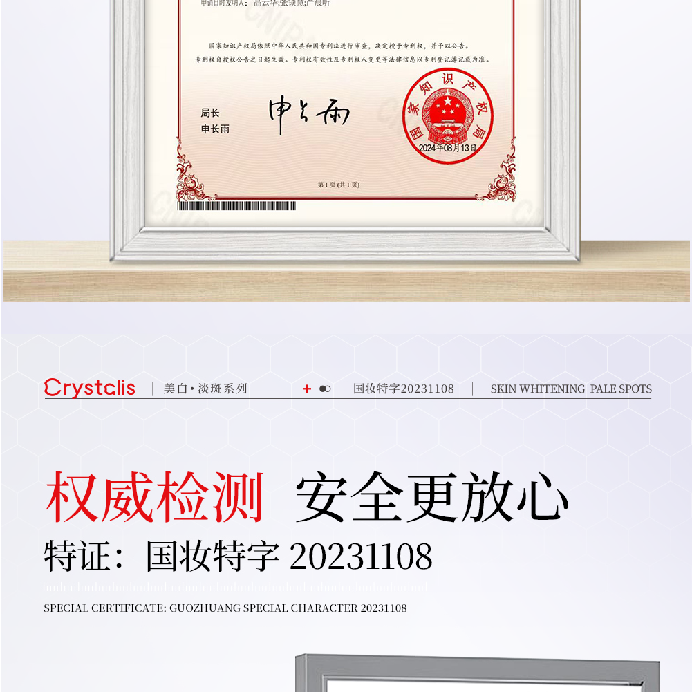 七片装袪斑贴详情页 拷贝-18.png