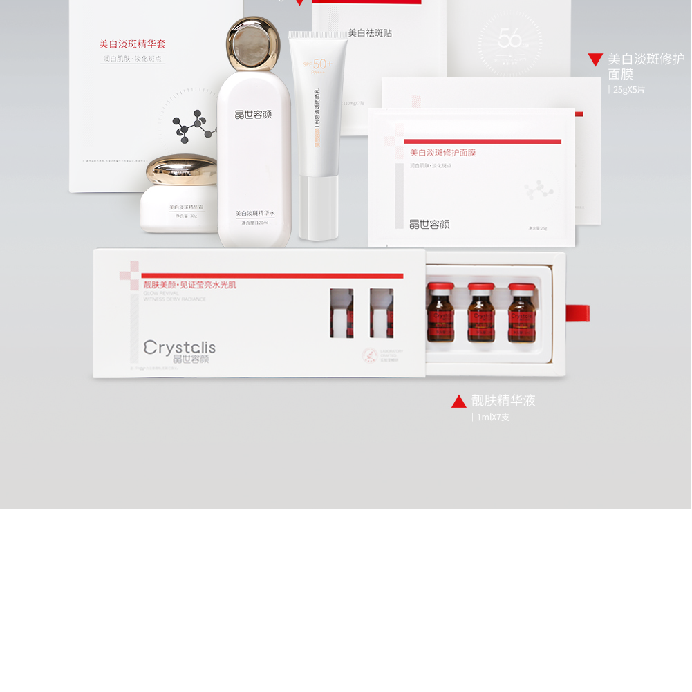 七片装袪斑贴详情页 拷贝-27.png